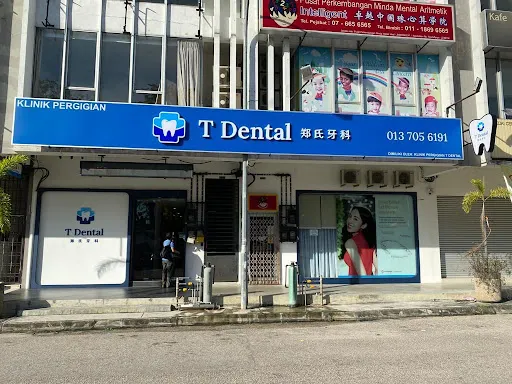 T Dental Clinic JB
